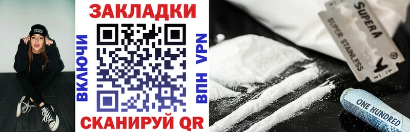 Наркошоп Киржач А ПВП  ГАШ  Канабис 