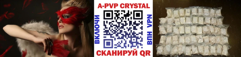 купить наркотик  Киржач  А ПВП мука 