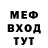 МЕТАДОН VHQ Slava Girya