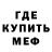 КЕТАМИН VHQ Sneaky Steak