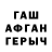 ГАШ Изолятор Hasen_ Men