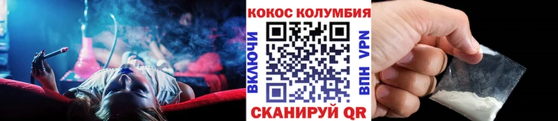 КОКАИН 97%  mega зеркало  Киржач 