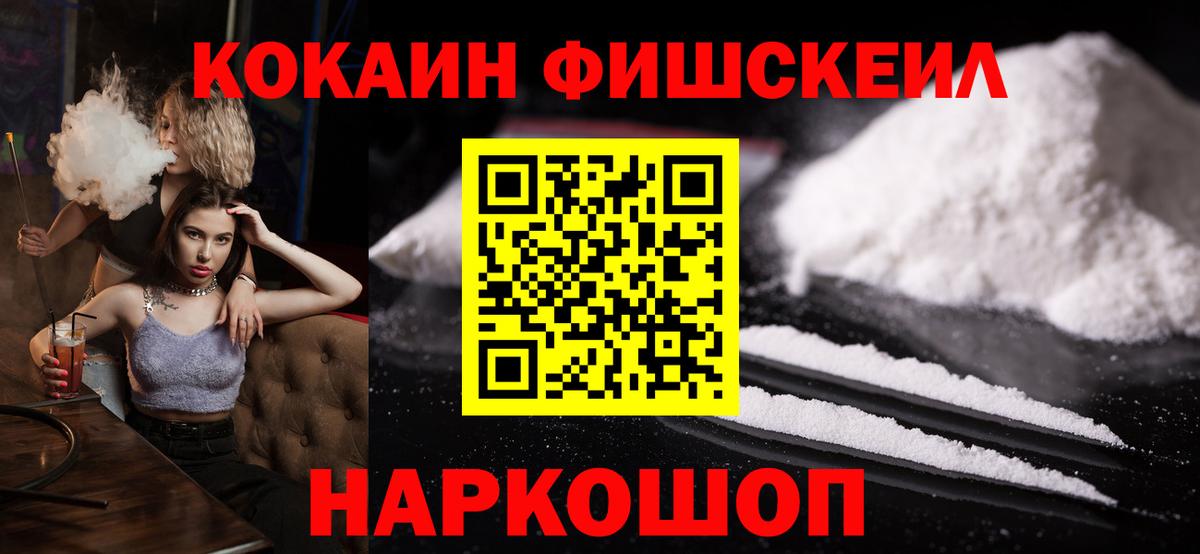 Кокаин 97%  КОКАИН  Вход с VPN  Киржач  Cocaine Боливия 