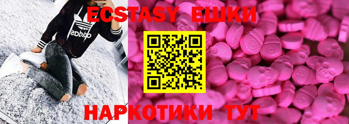 Экстази VHQ Киржач