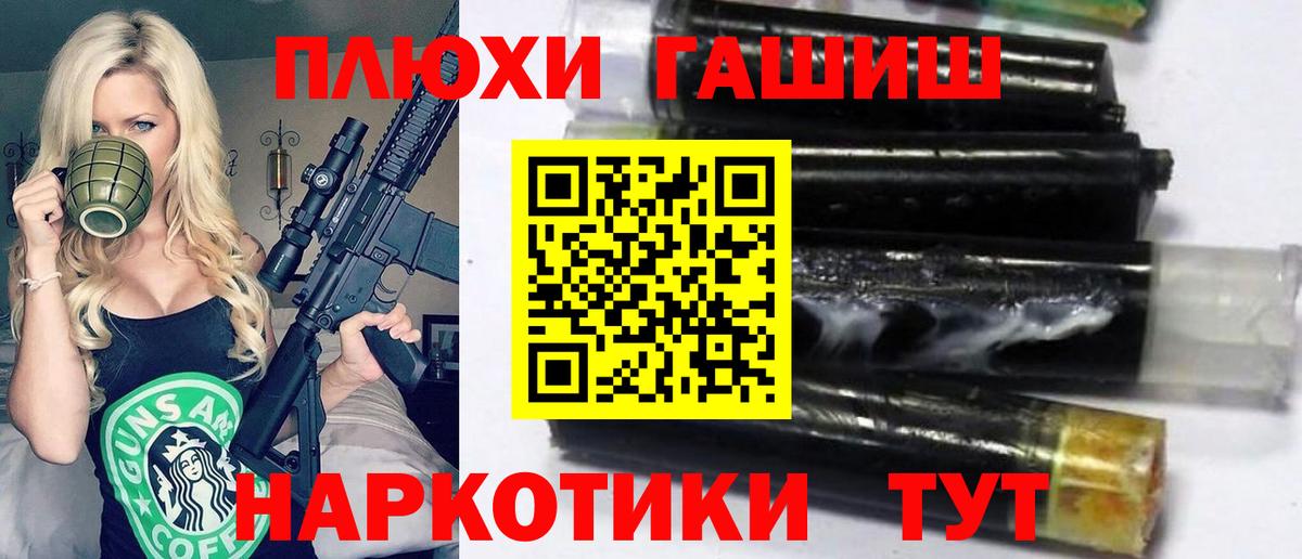 ГАШ Premium Киржач