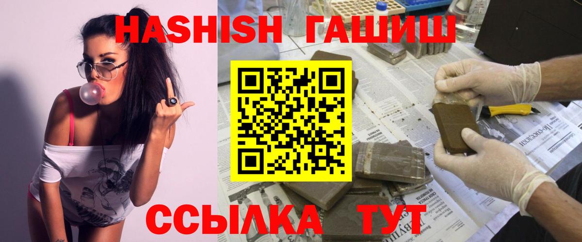 Киржач  ГАШИШ Cannabis  Вход с VPN  ГАШ индика сатива 
