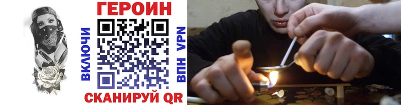 Героин VHQ  Киржач 