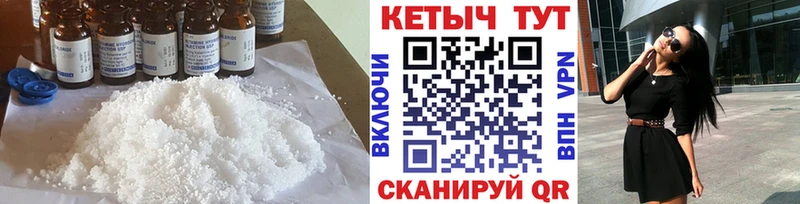 Кетамин VHQ  Киржач 