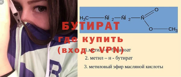 спайс Абинск