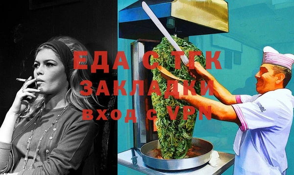 амфетамин Абдулино