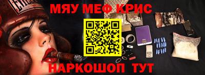 стаф Долгопрудный