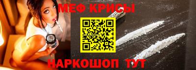 стаф Долгопрудный