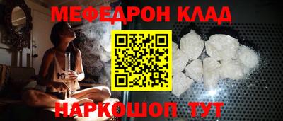 стаф Долгопрудный