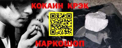 стаф Долгопрудный