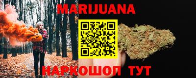 стаф Долгопрудный