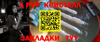 стаф Долгопрудный
