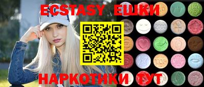 ECSTASY Дмитров