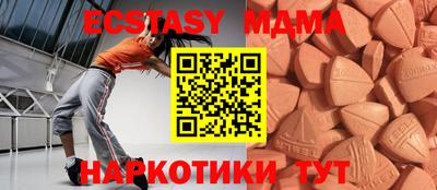 ECSTASY Дмитров