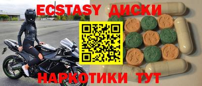 ECSTASY Дмитров