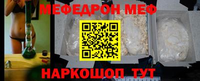 стаф Долгопрудный