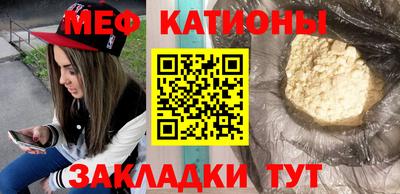 стаф Долгопрудный