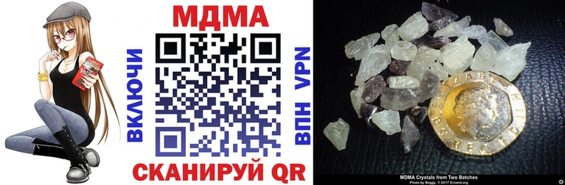 цена наркотик  Киржач  MDMA Molly 
