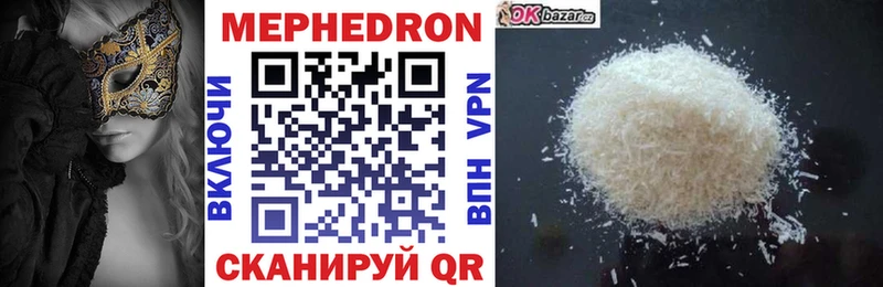 маркетплейс формула цены Киржач МЕФ VHQ