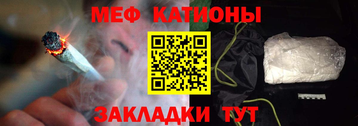 мега tor  Вход с VPN  Меф  Киржач  Меф VHQ 