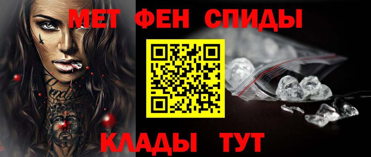 Первитин винт Киржач