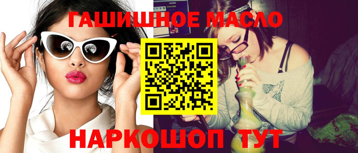 Дистиллят ТГК жижа  Дистиллят ТГК вейп с тгк  Вход с VPN  Киржач 