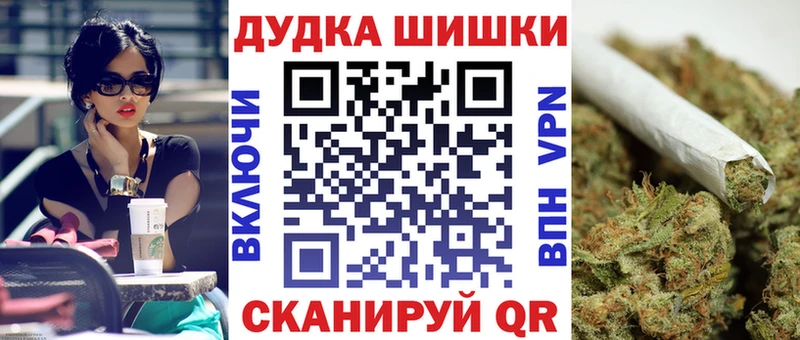 Бошки марихуана индика  купить  сайты  Киржач 