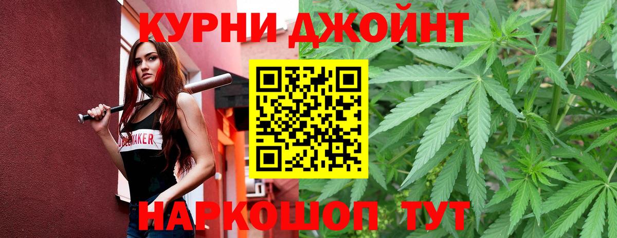 Конопля VHQ  Конопля SATIVA & INDICA  Киржач  Вход с VPN 
