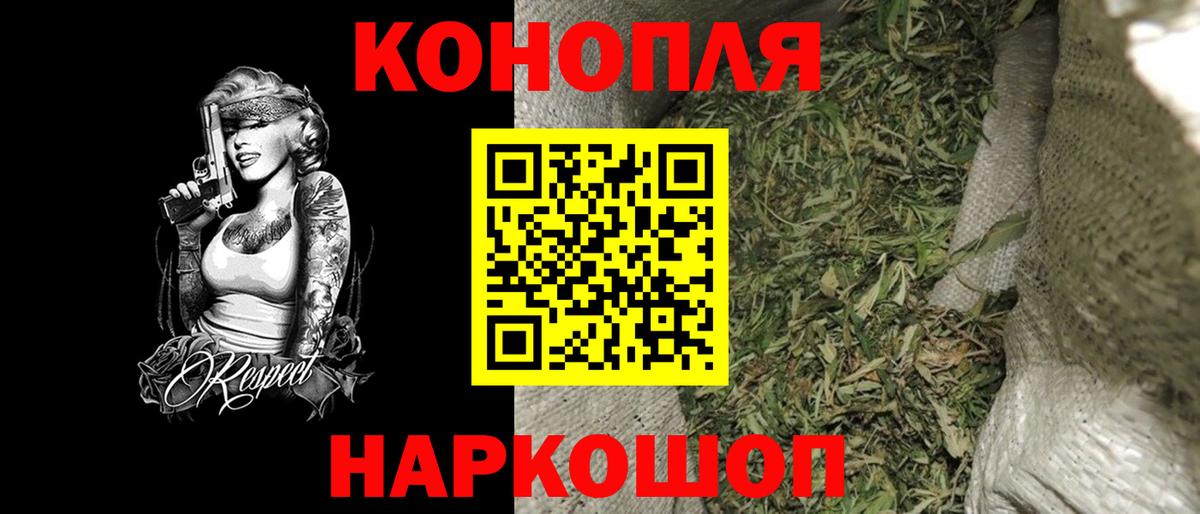 Бошки Шишки гибрид Киржач
